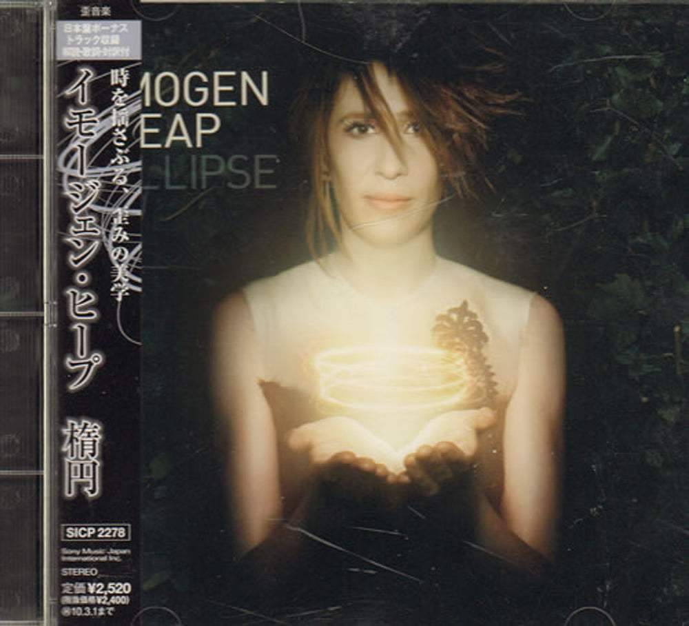 Imogen Heap Ellipse Japanese Promo CD album (CDLP) SICP-2278