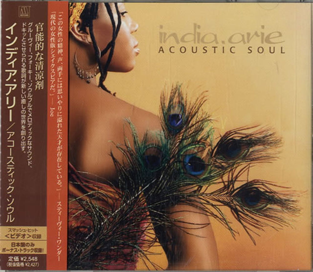 India.Arie Acoustic Soul Japanese CD album (CDLP) UICT-1006