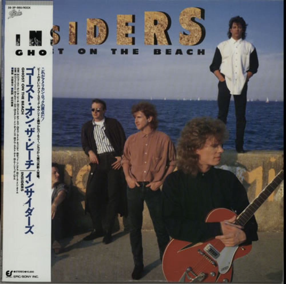 Insiders Ghost On The Beach Japanese Promo vinyl LP album (LP record) 28.3P-860