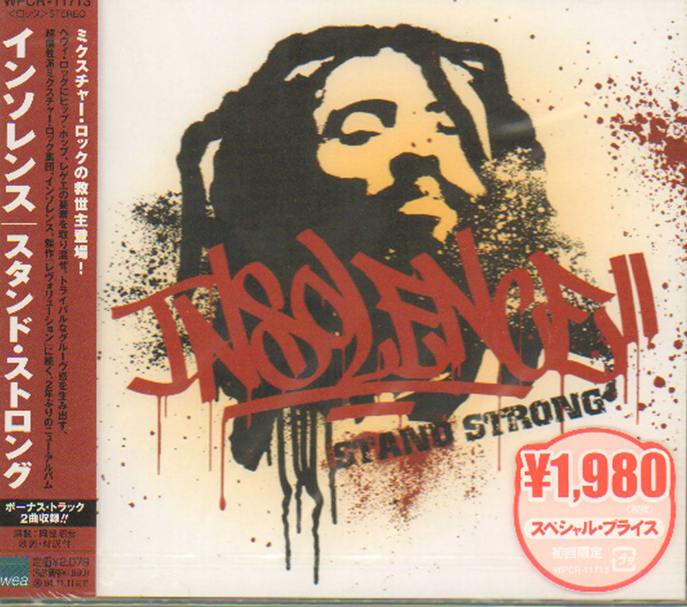 Insolence Stand Strong Japanese Promo CD album (CDLP) WPCR-11713