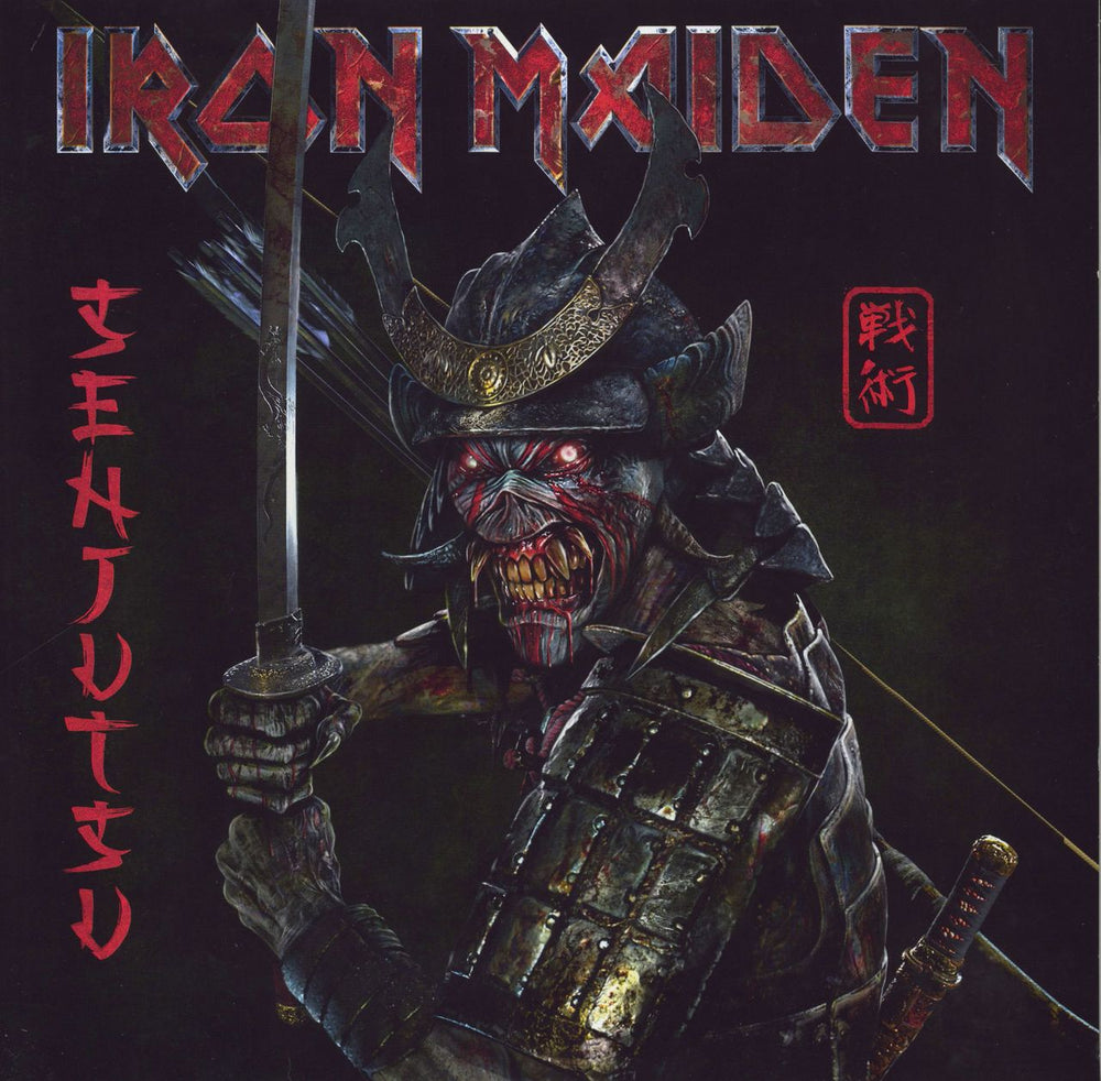 Iron Maiden Senjutsu - 180gm Silver/Black/White Marbled Vinyl UK 3-LP vinyl record set (Triple LP Album) 0190296718649