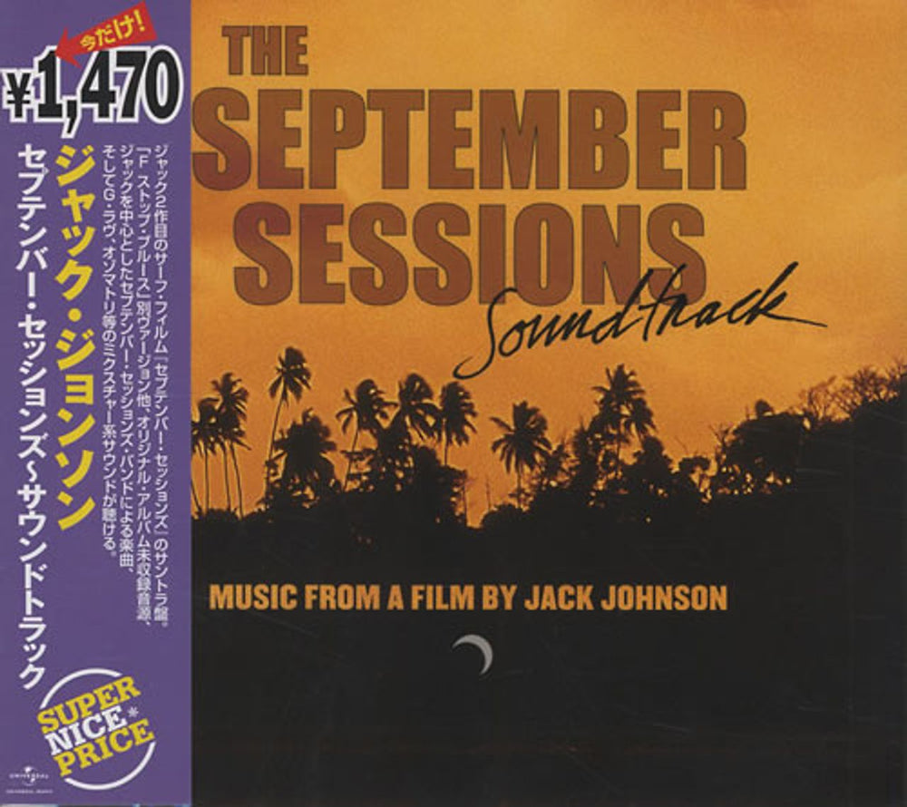 Jack Johnson The September Sessions Japanese CD album (CDLP) UICY-90790