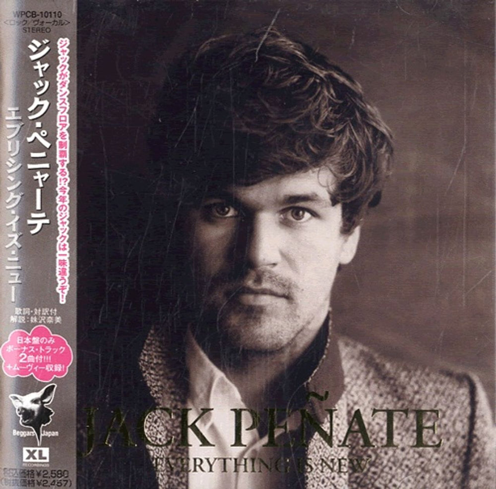 Jack Peñate Everything Is New Japanese Promo CD album (CDLP) WPCB-10110