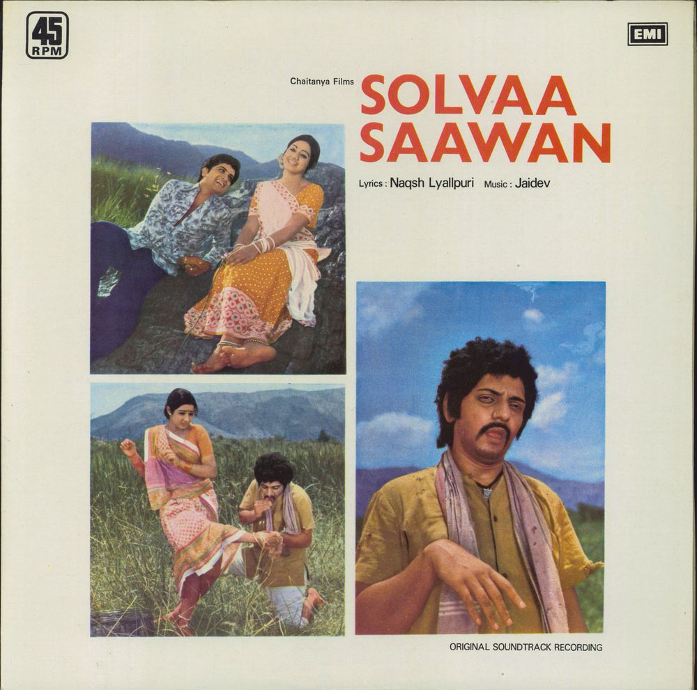 Jaidev Solvaa Saawan Indian vinyl LP album (LP record) 45GELP2007