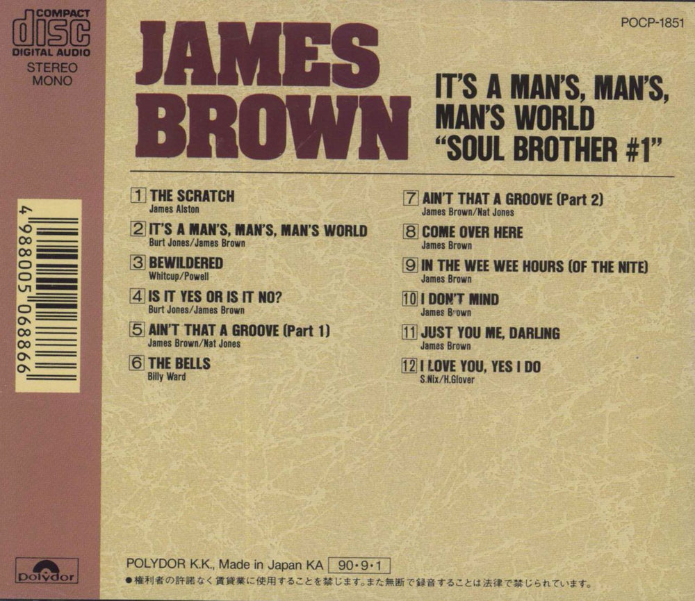 James Brown It's A Man's, Man's, Man's World: Soul Brother #1 Japanese CD album (CDLP)