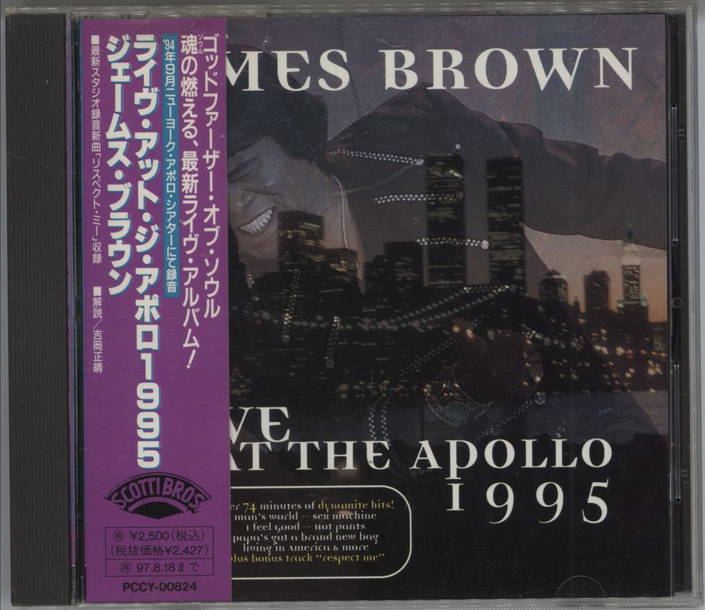 James Brown Live At The Apollo 1995 Japanese Promo CD album — RareVinyl.com