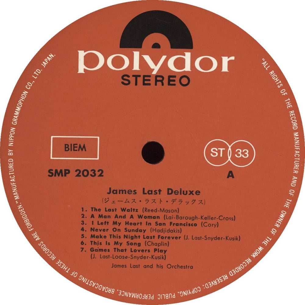James Last James Last Deluxe + Obi Japanese vinyl LP album (LP record) JLSLPJA701514