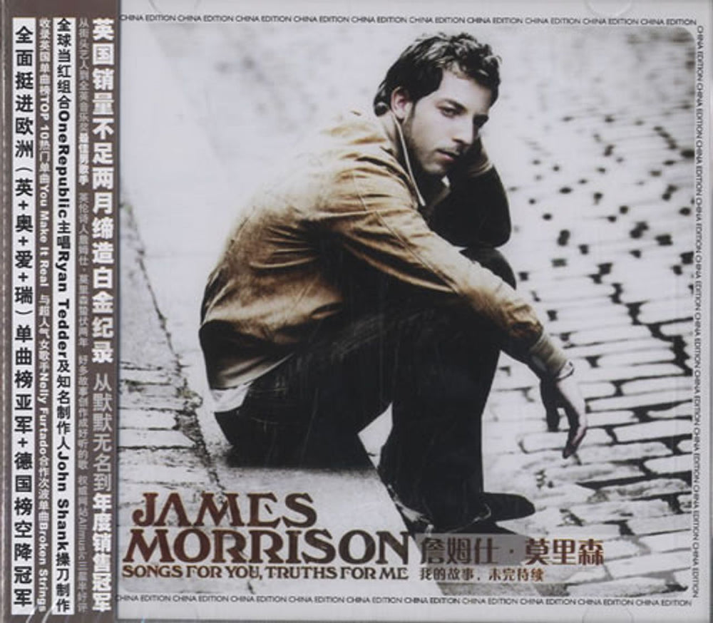 James Morrison Songs For You, Truths For Me Chinese CD album (CDLP) GE0172C