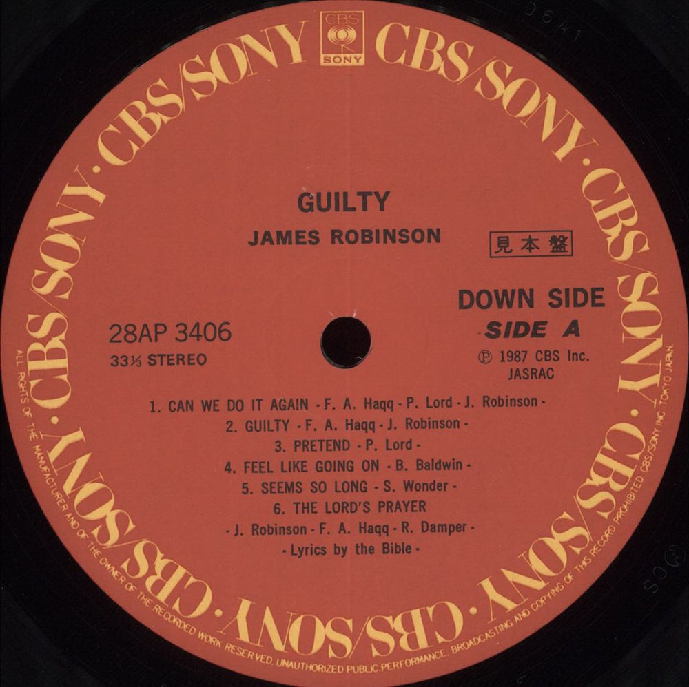 James Robinson Guilty + Obi Japanese vinyl LP album (LP record) KS0LPGU709262