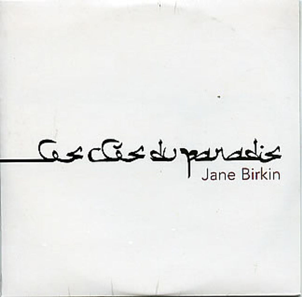 Jane Birkin Les Clés Du Paradis French Promo CD single (CD5 / 5") 5519942-3