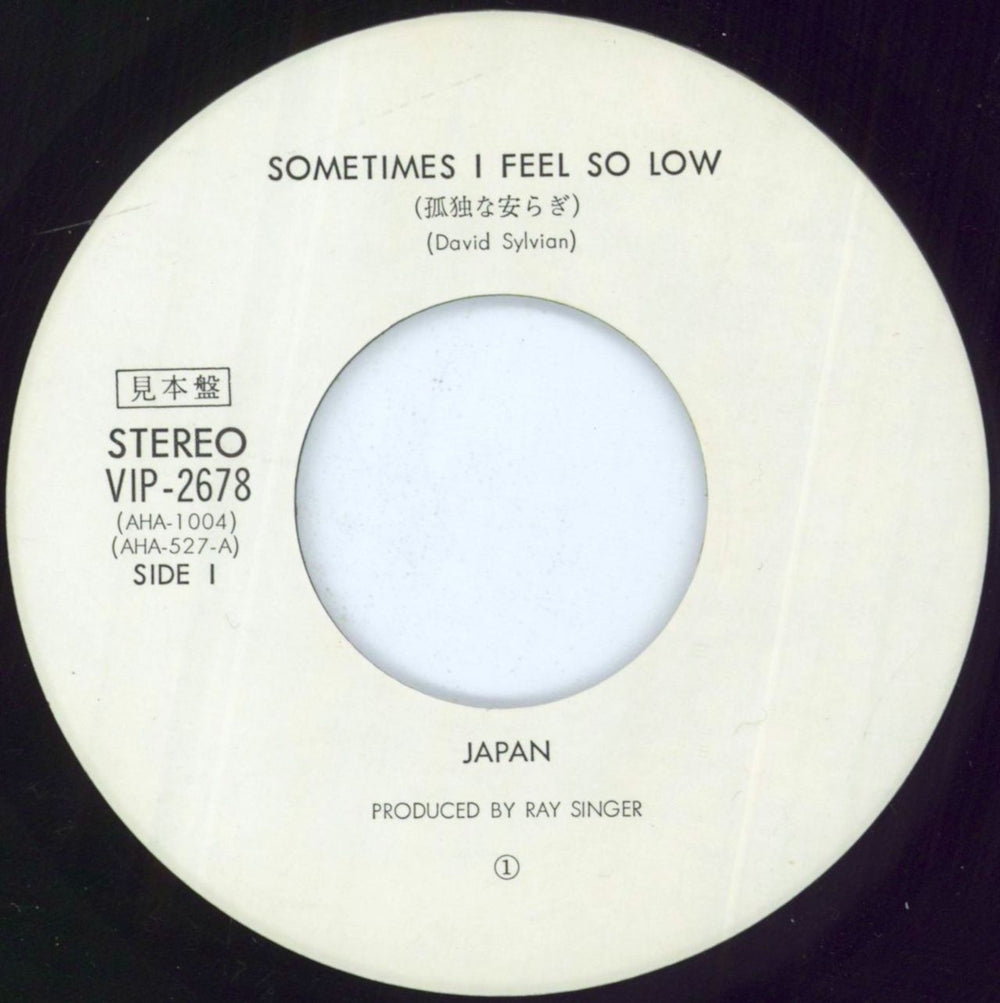 Japan Sometimes I Feel So Low Japanese Promo 7" vinyl single (7 inch record / 45) JAP07SO144832