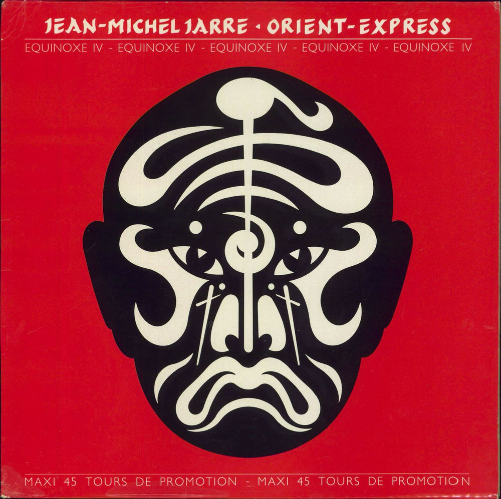 Jean-Michel Jarre Orient Express French Promo 12" vinyl single (12 inch record / Maxi-single) FDM16107