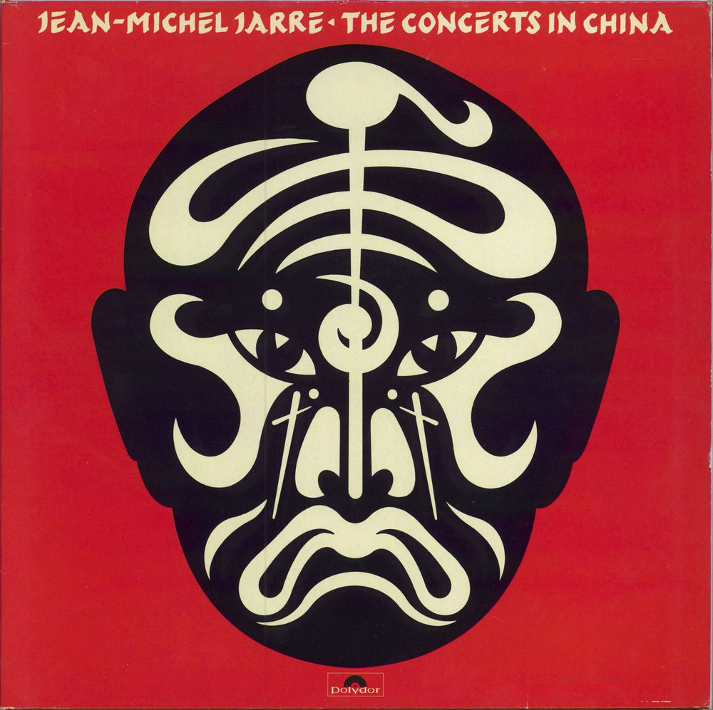 Jean-Michel Jarre The Concerts In China - EX German 2-LP vinyl record set (Double LP Album) DLP2612039