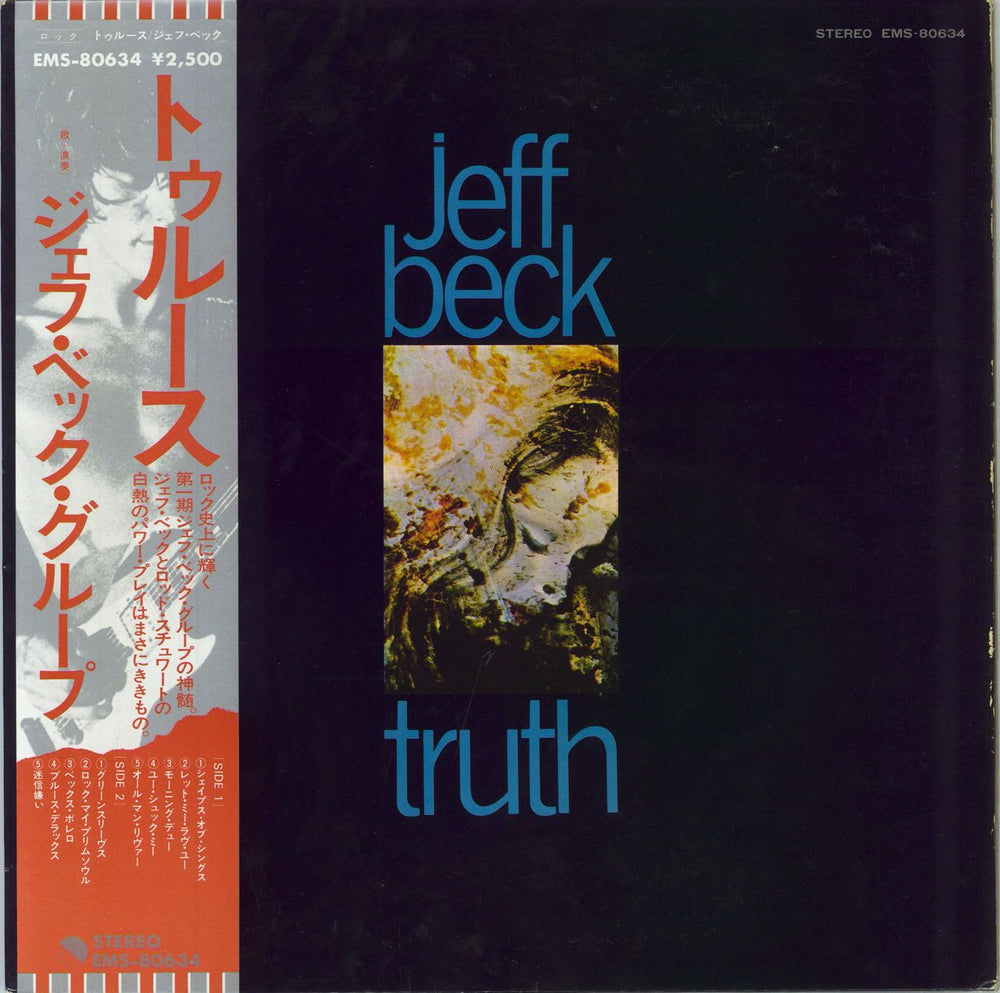 Jeff Beck Truth Japanese vinyl LP album (LP record) EMS-80634