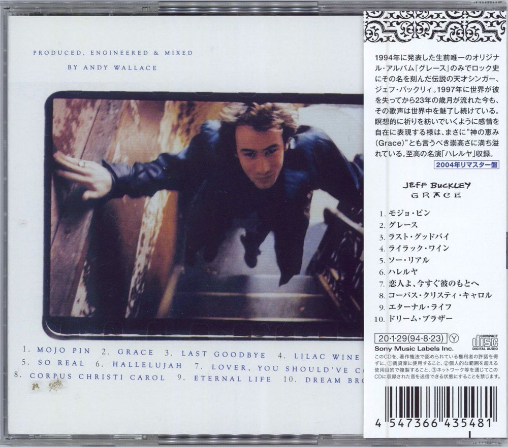 Jeff Buckley Grace Japanese CD album (CDLP) 4547366435481