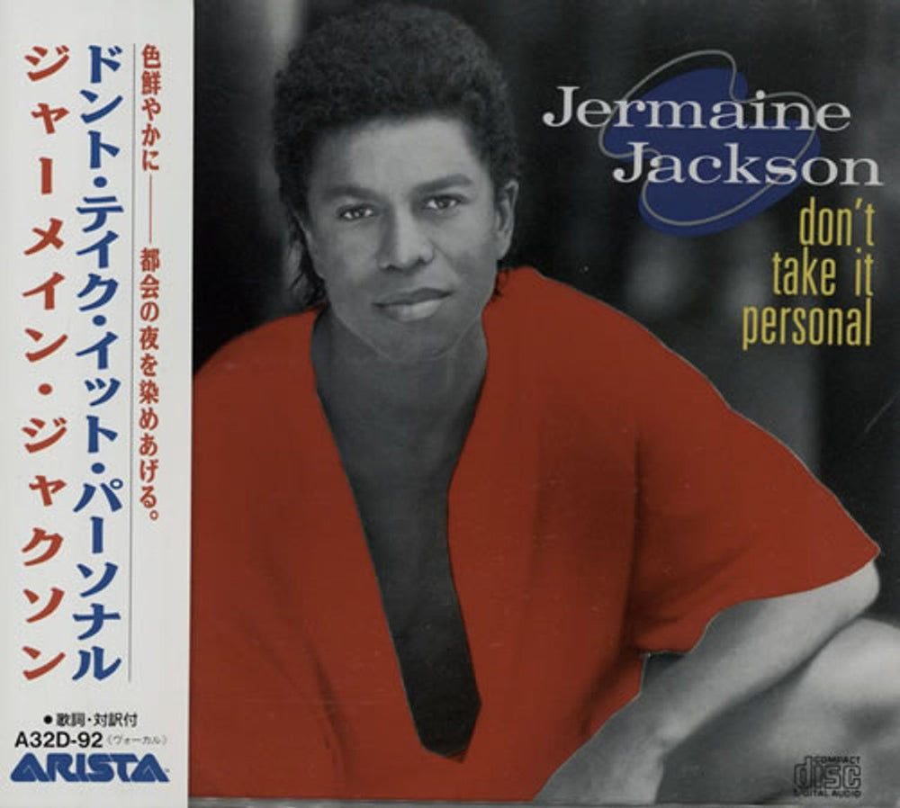 Jermaine Jackson Don't Take It Personal Japanese Promo CD album (CDLP) A32D-92