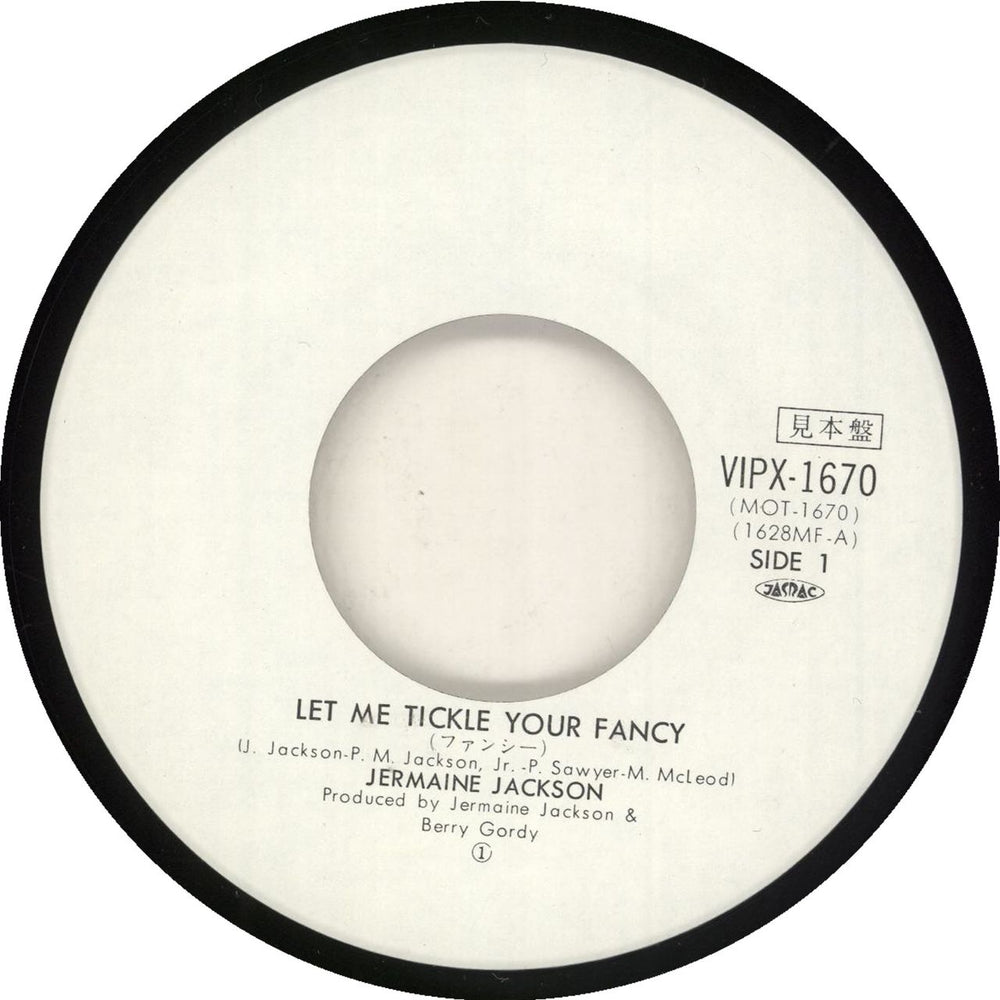 Jermaine Jackson Let Me Tickle Your Fancy Japanese Promo 7" vinyl single (7 inch record / 45)