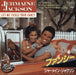 Jermaine Jackson Let Me Tickle Your Fancy Japanese Promo 7" vinyl single (7 inch record / 45) VIPX-1670