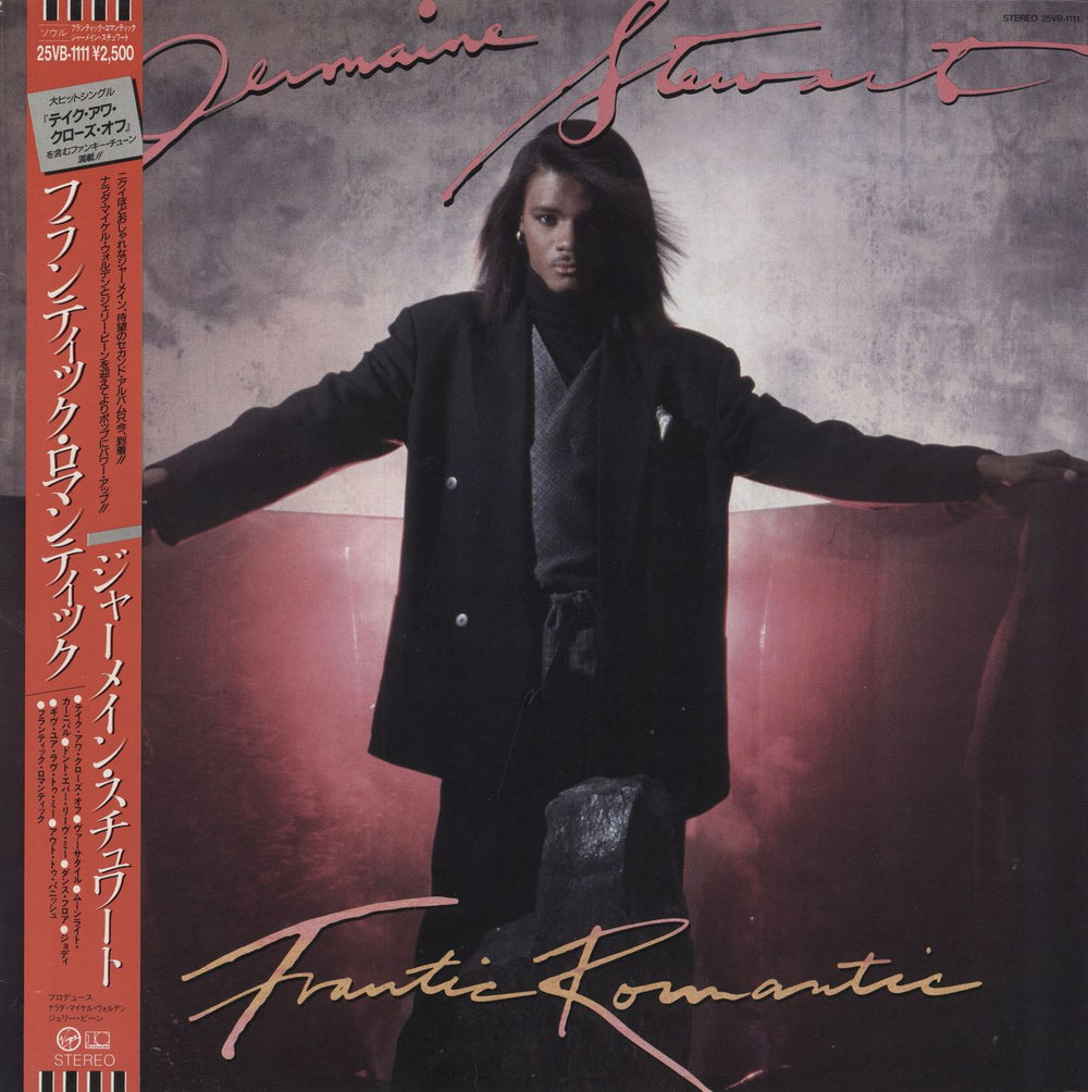 Jermaine Stewart Frantic Romantic - Promo Sample + Obi Japanese Promo vinyl LP album (LP record) 25VB-1111