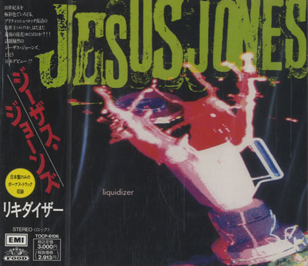 Jesus Jones Liquidizer - Sealed Japanese Promo CD album (CDLP) TOCP-6106