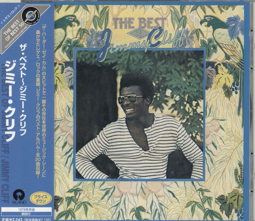 Jimmy Cliff The Best Of Jimmy Cliff Japanese CD album (CDLP) UICY-2549