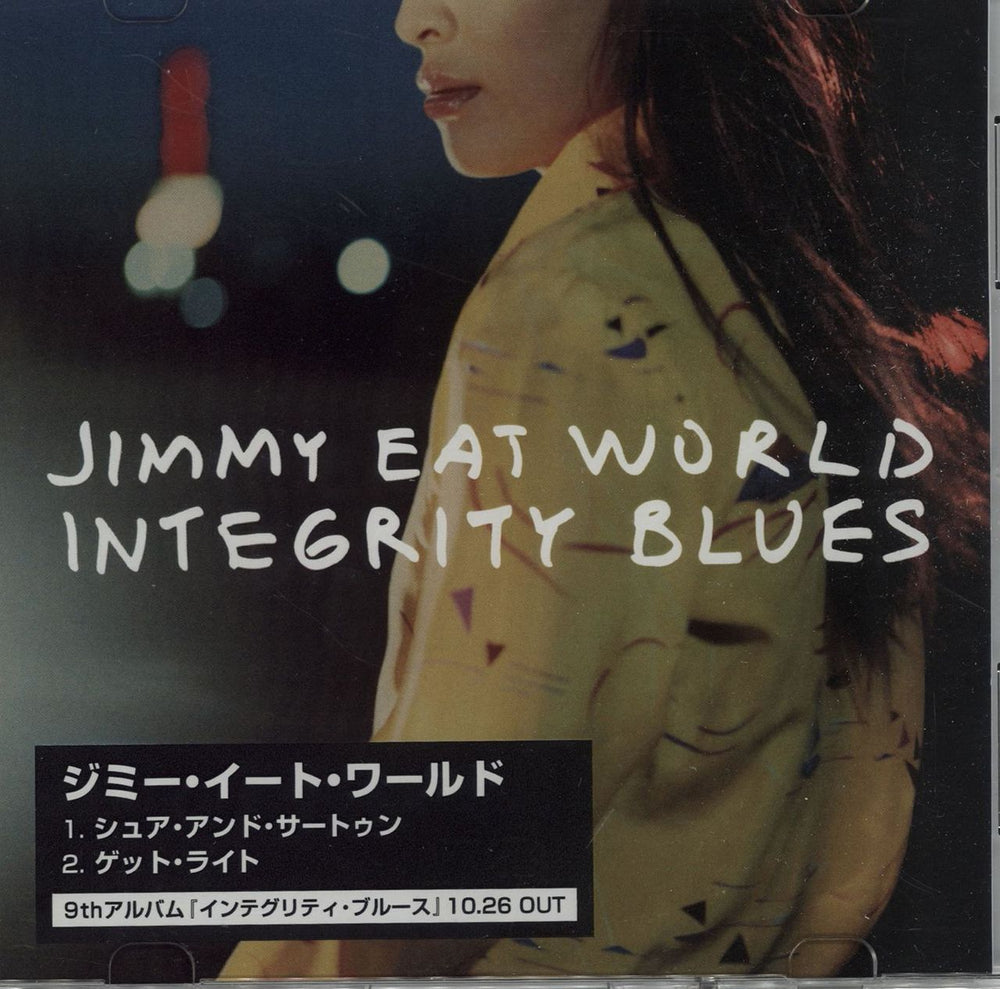 Jimmy Eat World Integrity Blues Japanese Promo CD-R acetate CD-R