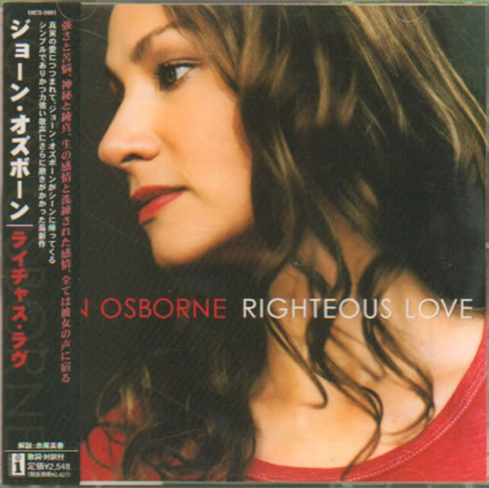 Joan Osborne Righteous Love Japanese Promo CD album (CDLP) UICS-2001