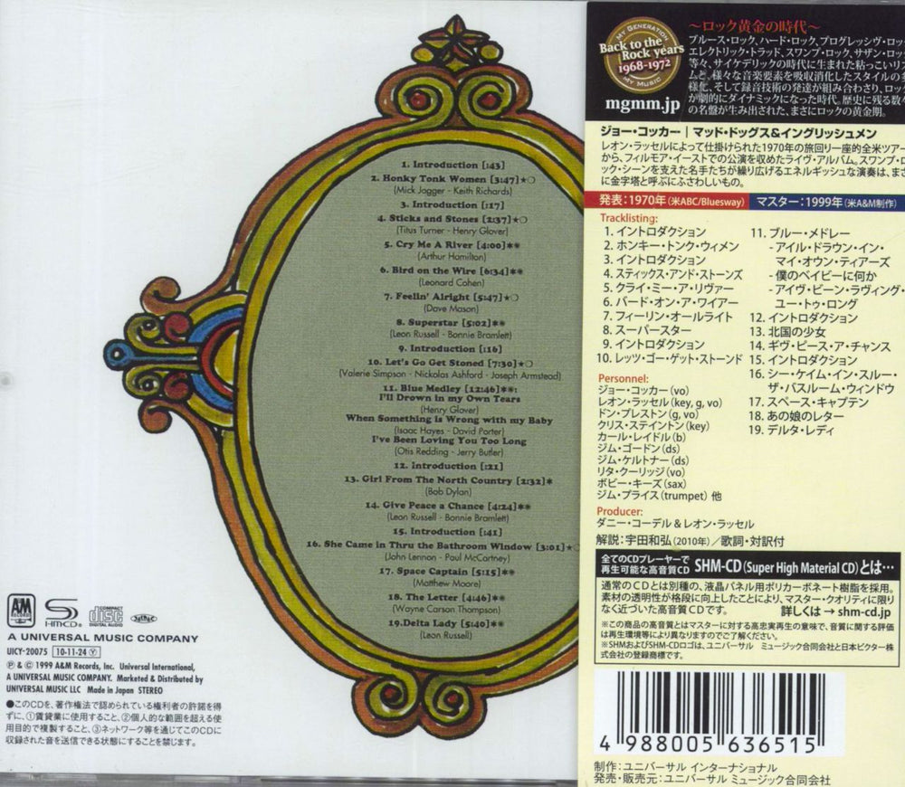 Joe Cocker Mad Dogs & Englishmen - SHM-CD Japanese SHM CD 4988005636515