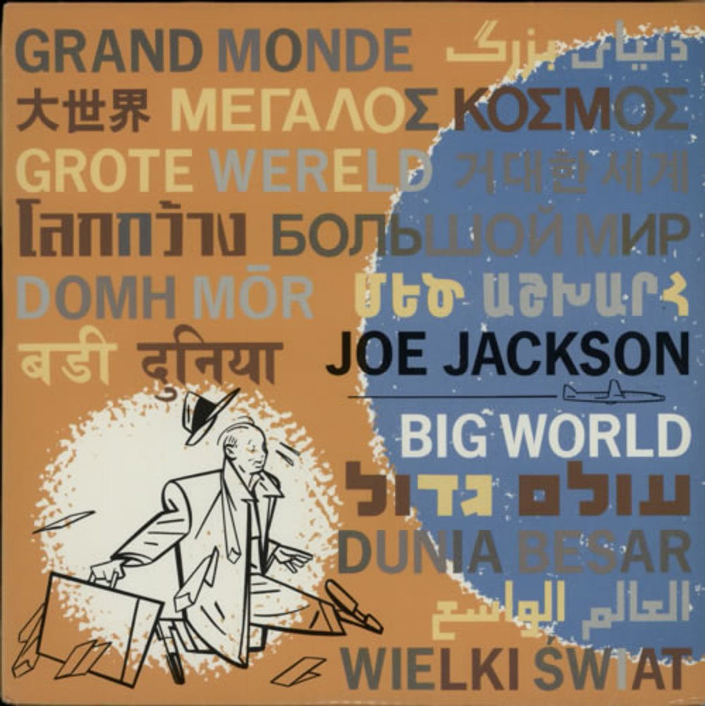 Joe Jackson Big World Japanese 2-LP vinyl record set (Double LP Album) SP6021