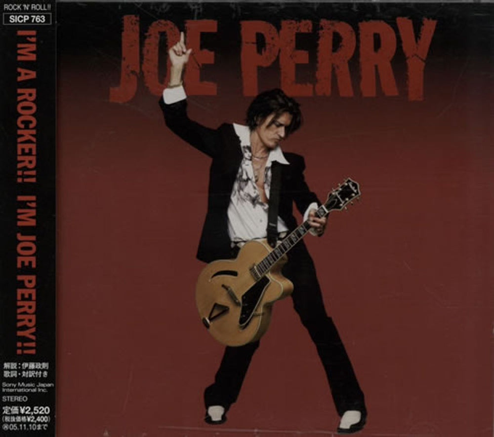 Joe Perry Joe Perry Japanese Promo CD album (CDLP) SICP-763