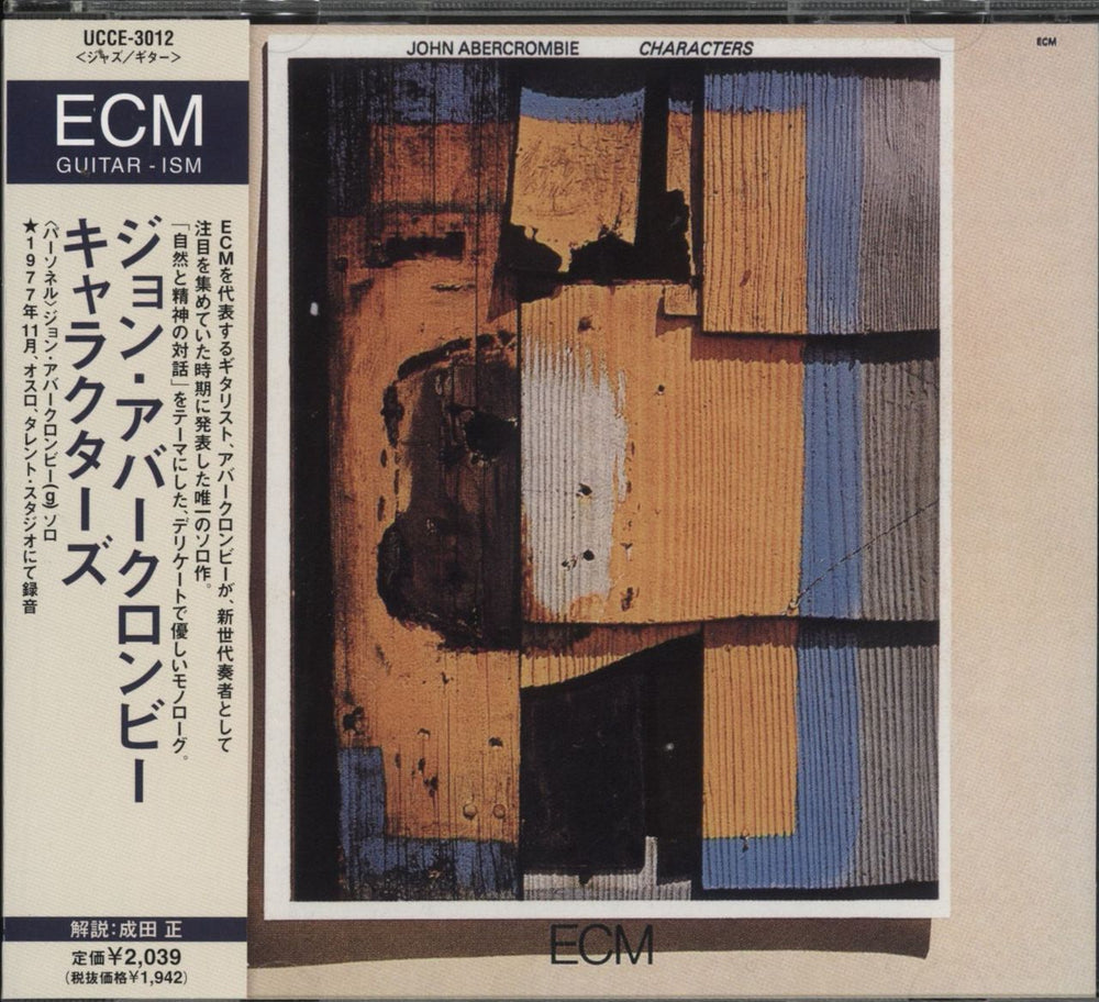 John Abercrombie Characters Japanese CD album (CDLP) UCCE-3012