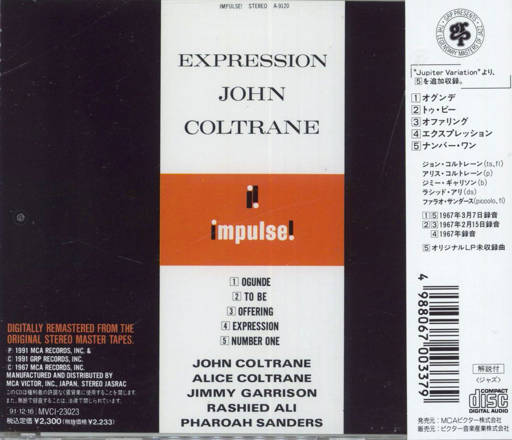 John Coltrane Expression Japanese CD album (CDLP)