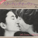 John Lennon (Just Like) Starting Over Japanese 7" vinyl single (7 inch record / 45) P-645W