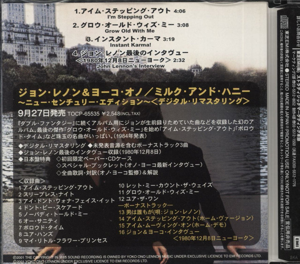 John Lennon Milk And Honey Sampler Japanese Promo CD single (CD5 / 5")