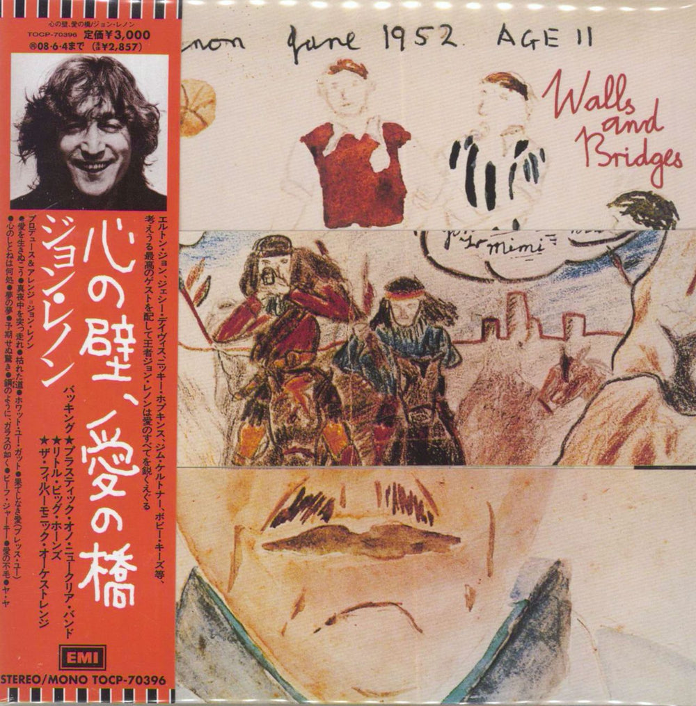 John Lennon Walls And Bridges UK CD album (CDLP) TOCP-70396