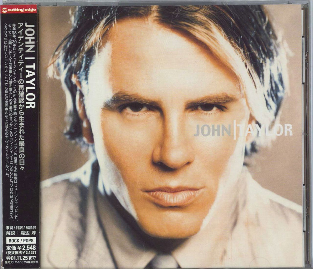 John Taylor John Taylor Japanese Promo CD album (CDLP) CTCR-17065