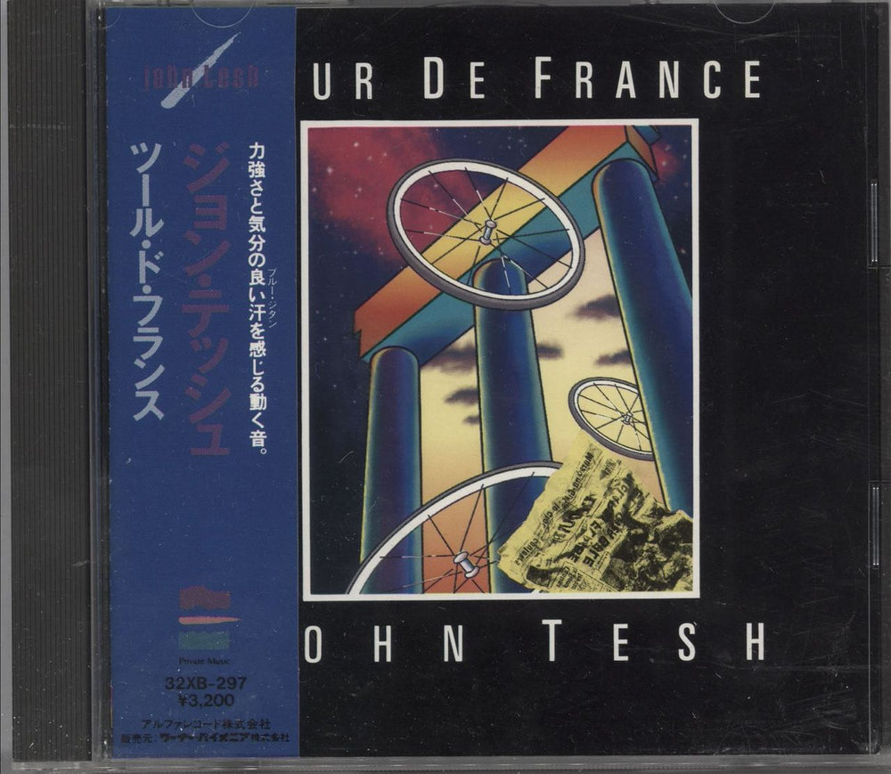 John Tesh Tour De France Japanese Promo CD album (CDLP) 32XB-297