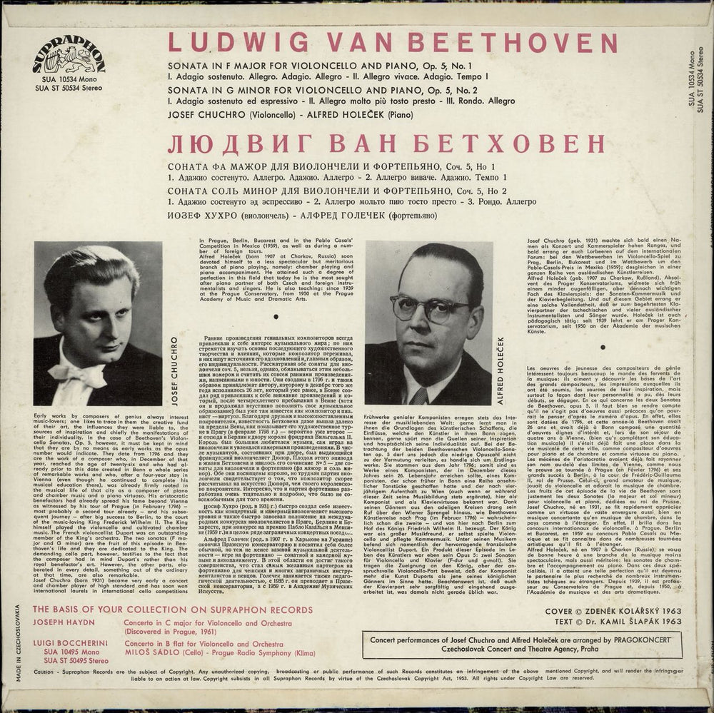 Josef Chuchro Beethoven: Cello Sonatas Op.5 Czech vinyl LP album (LP record)