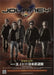 Journey Live in Tokyo 2013 Japanese Promo handbill HANDBILLS