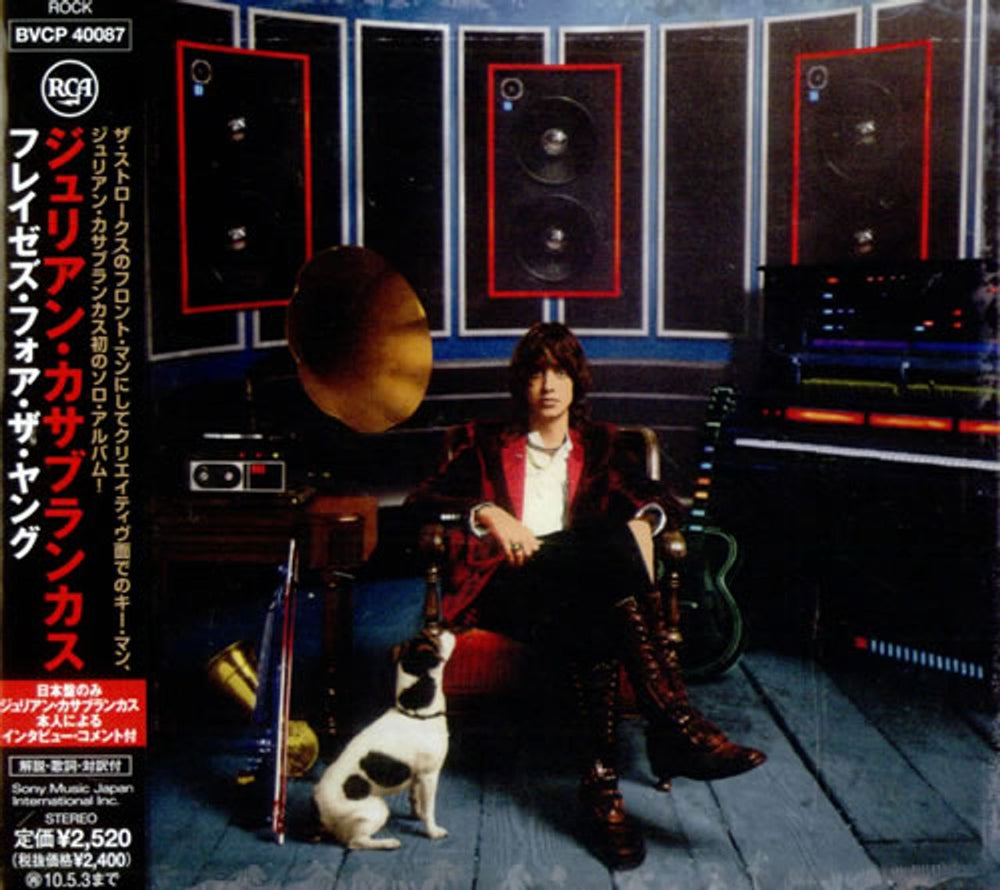 Julian Casablancas Phrazes For The Young Japanese Promo CD album (CDLP) BVCP40087