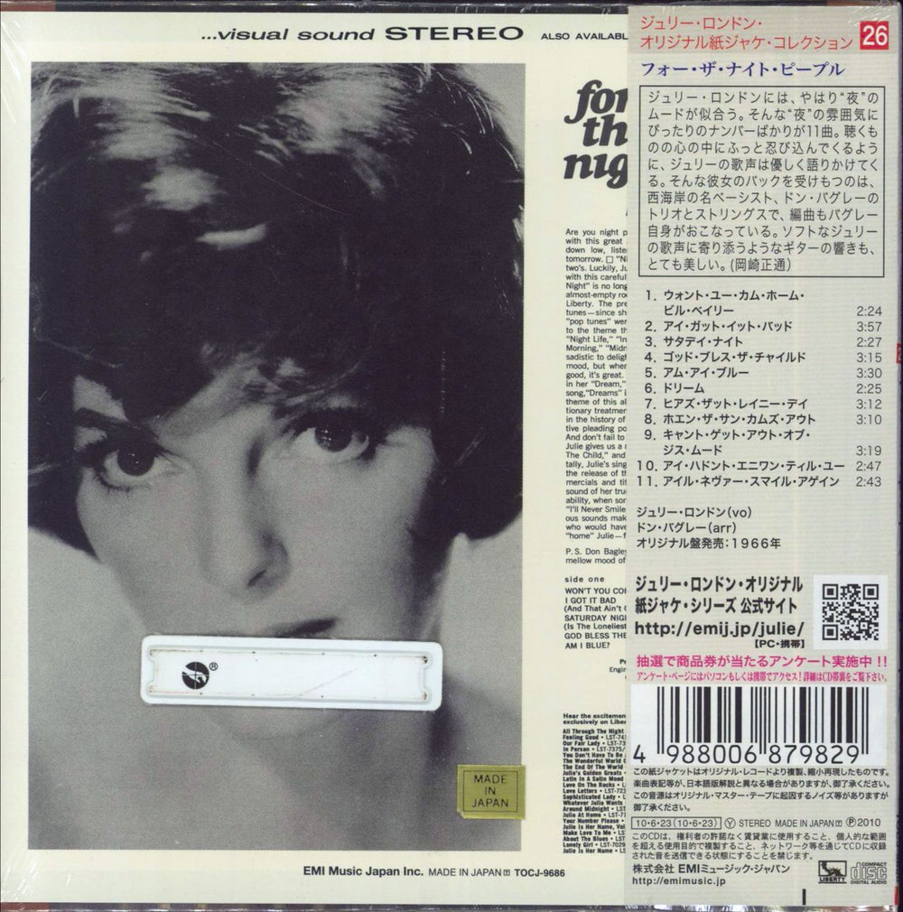 Julie London For The Night People - Sealed Japanese CD album (CDLP)