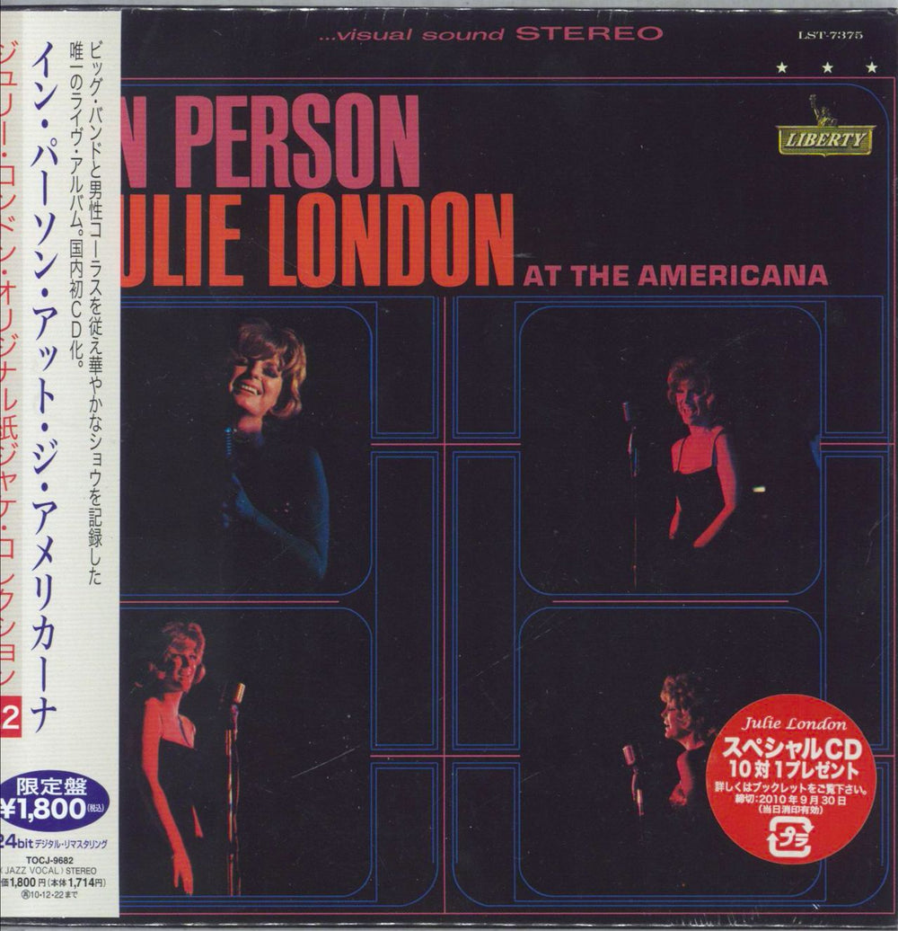 Julie London In Person At The Americana - Sealed Japanese CD album (CDLP) TOCJ-9682