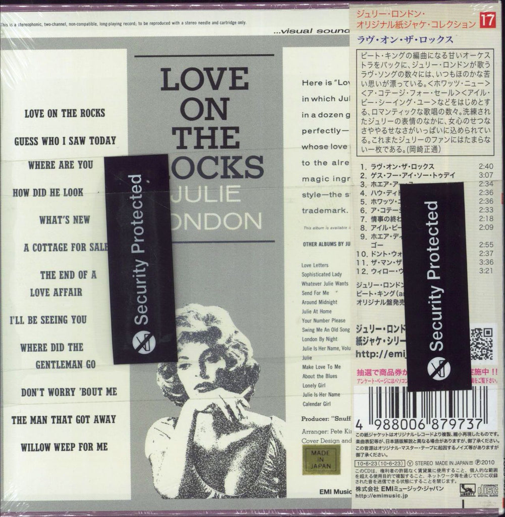 Julie London Love On The Rocks - Sealed Japanese CD album (CDLP)