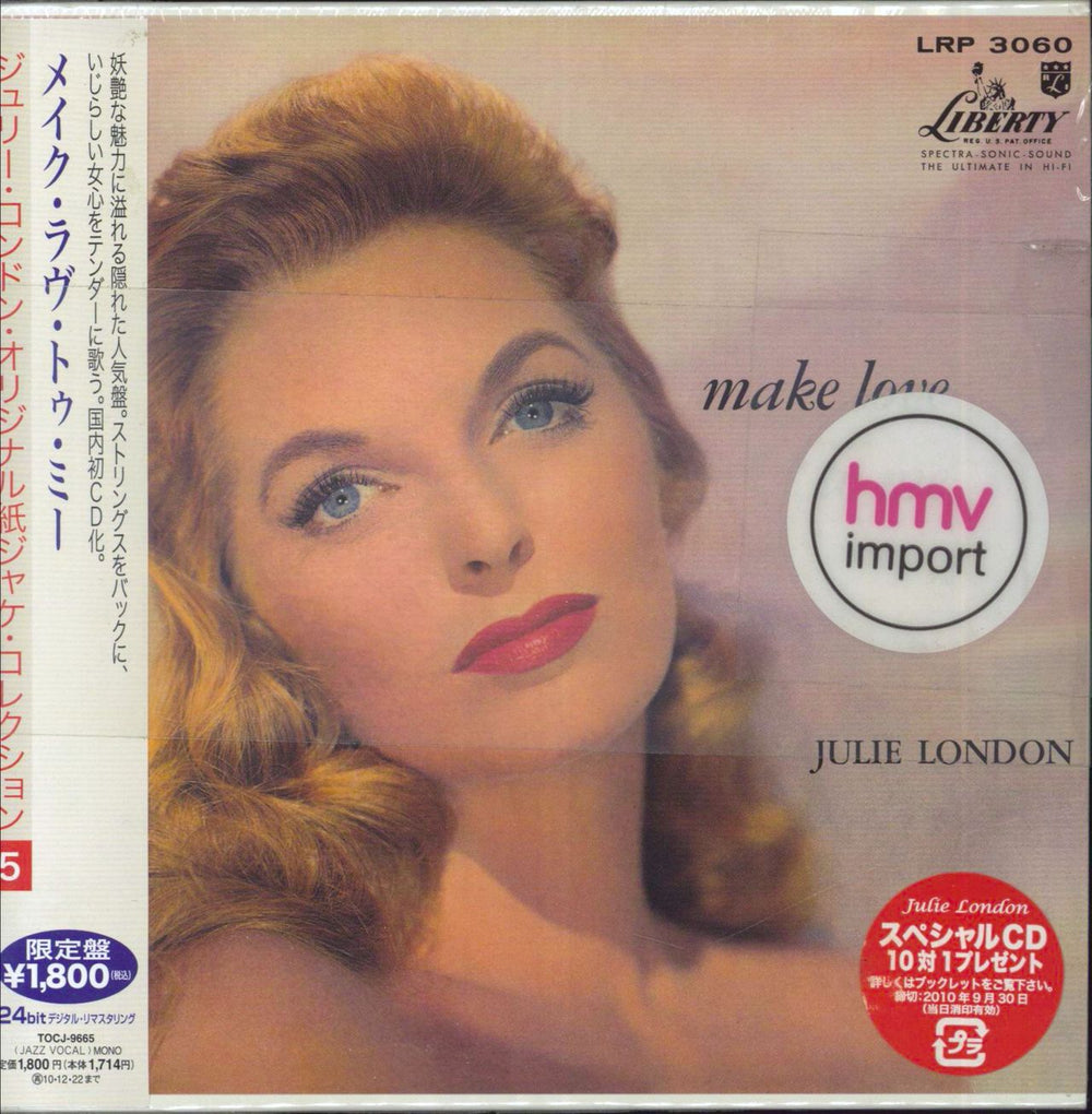 Julie London Make Love To Me - Sealed Japanese CD album (CDLP) TOCJ-9665