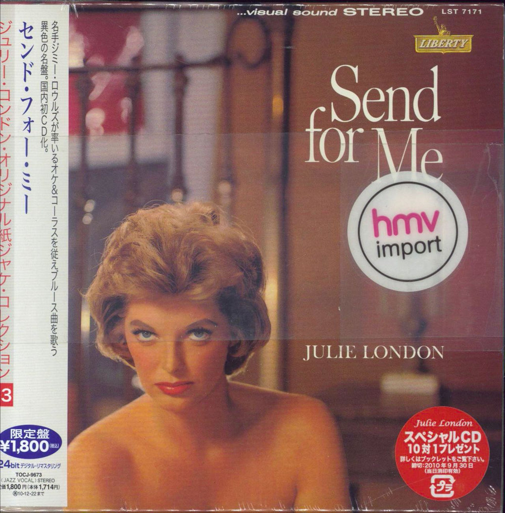 Julie London Send For Me - Sealed Japanese CD album (CDLP) TOCJ-9673