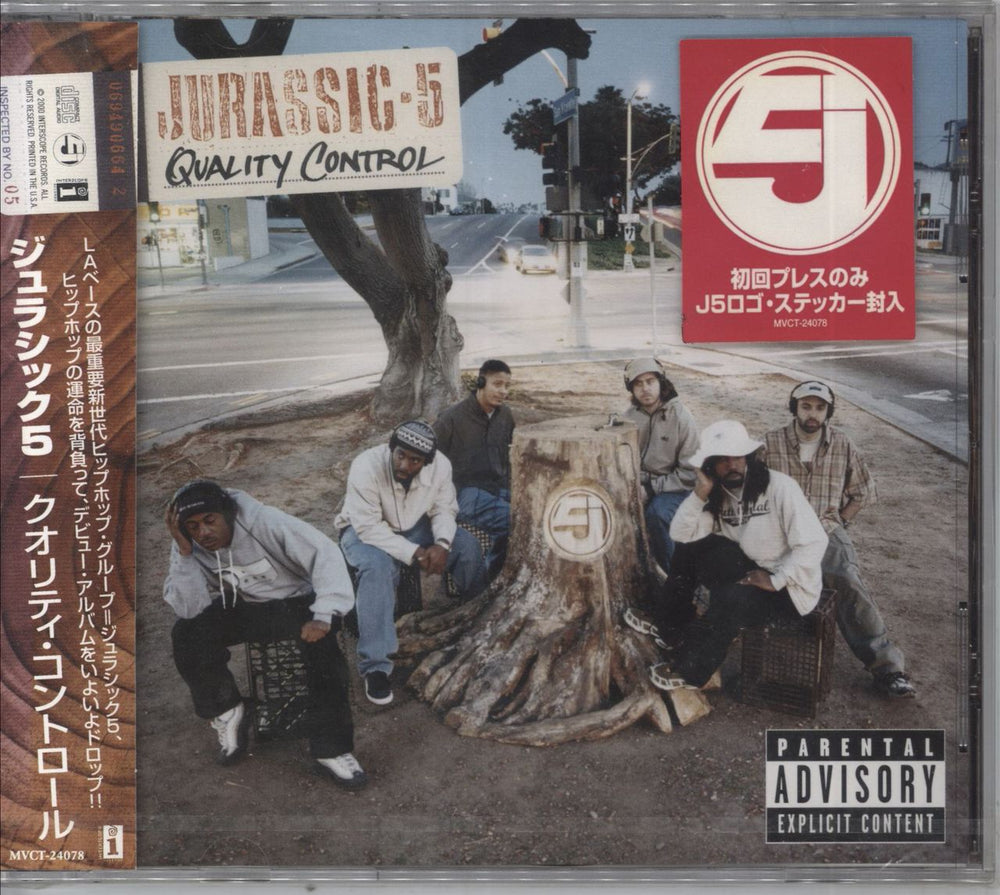 Jurassic 5 Quality Control - Sealed Japanese Promo CD album (CDLP) MVCT-24078