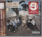 Jurassic 5 Quality Control - Sealed Japanese Promo CD album (CDLP) MVCT-24078