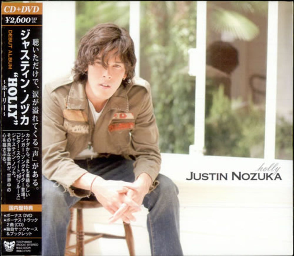 Justin Nozuka Holly Japanese CD album (CDLP) TOCP66822