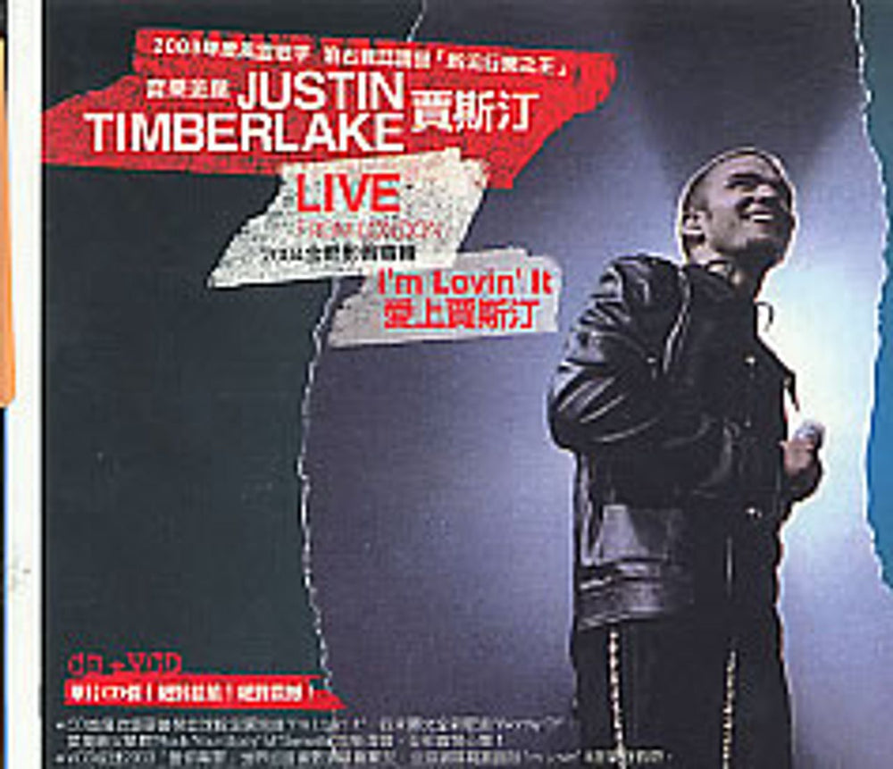 Justin Timberlake Live From London Taiwanese 2 CD album set (Double CD) 82876-572322