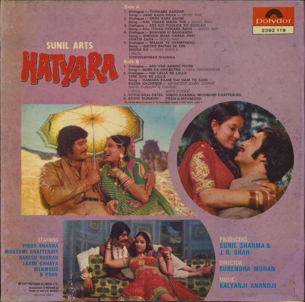 Kalyanji-Anandji Hatyara Indian vinyl LP album (LP record)